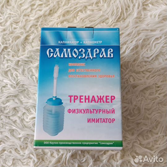 Медицинские приборы