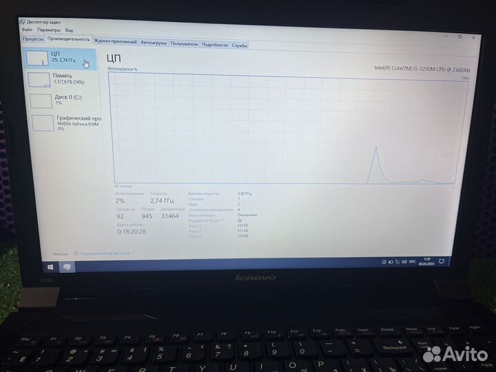 Lenovo /i5 /ssd 256/8gb /gt