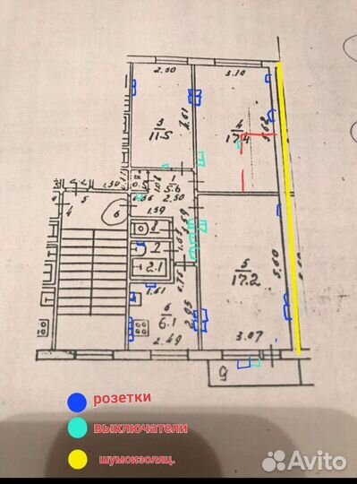 Электромонтажник
