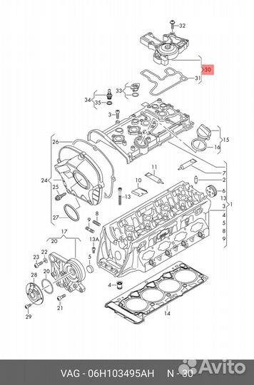 Маслоотделитель