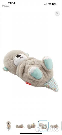 Игрушка для засыпания выдра