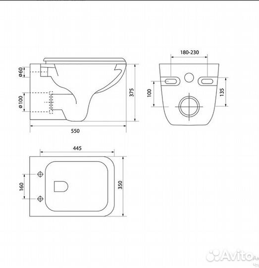 Унитаз подвесной безободковый iddis vibrdsei25 