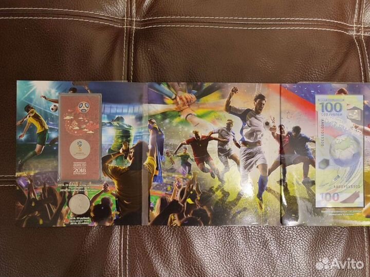 Памятные монеты 25р футбол чм-2018