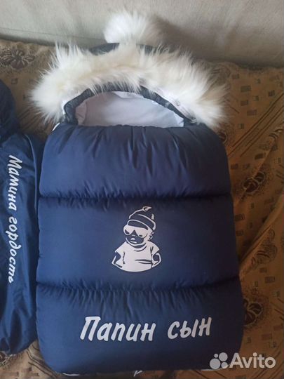 Конверт для мальчика