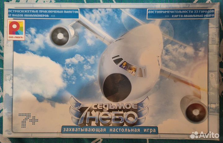 Настольная игра Седьмое небо
