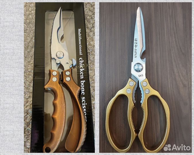 Набор японских кухонных ножниц (Japan)