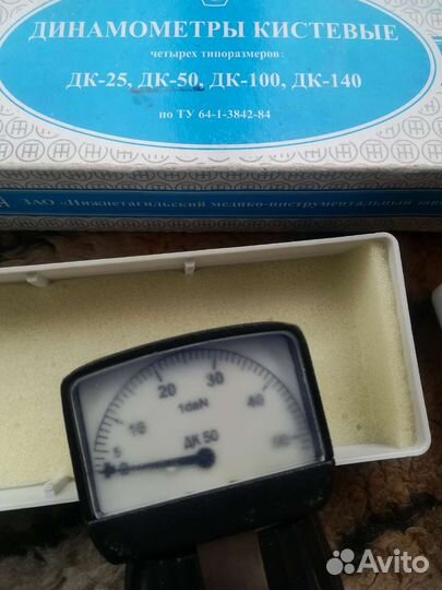 Силовой динамо метр кистевой