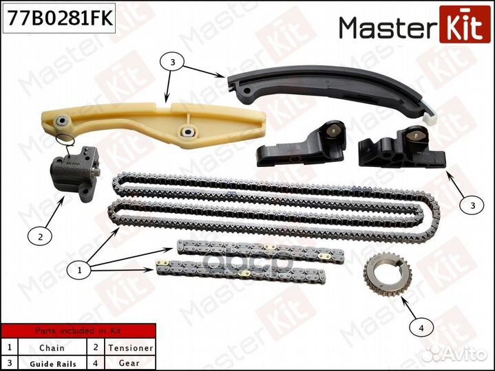 Комплект цепи грм ford Explorer V 3.5L Cyclone