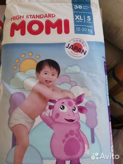 Подгузники