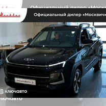 Новый Москвич 3 1.5 CVT, 2023, цена 1 620 000 руб.