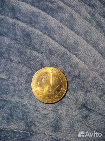 Монета в космосе