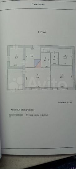 Дом 73,9 м² на участке 15,7 сот.