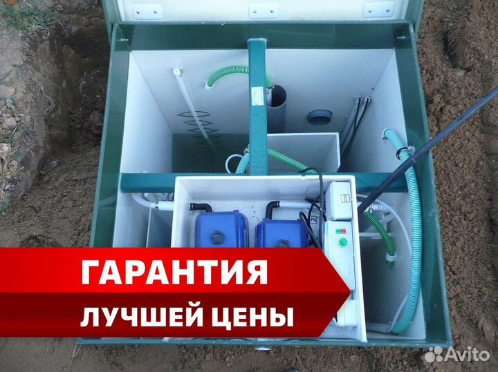 Кессон Топол-эко в рассрочку