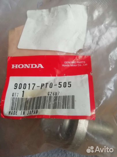 90017-PT0-505
