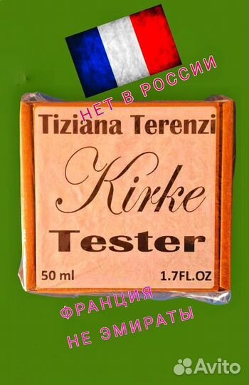 Gucci flora BY gucci тестер Франция