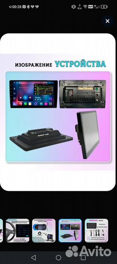 Магнитола для renault logan 2