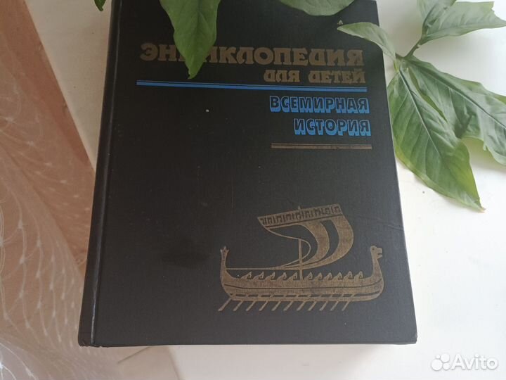 Детские книги 1993 года