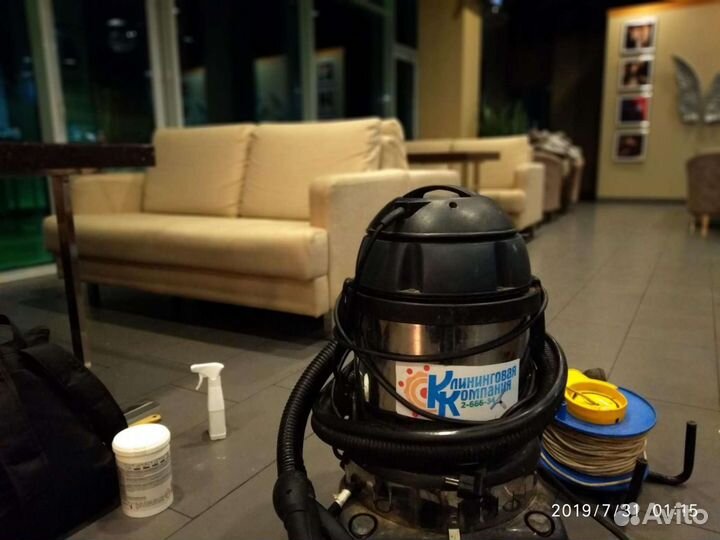 Химчистка диванов