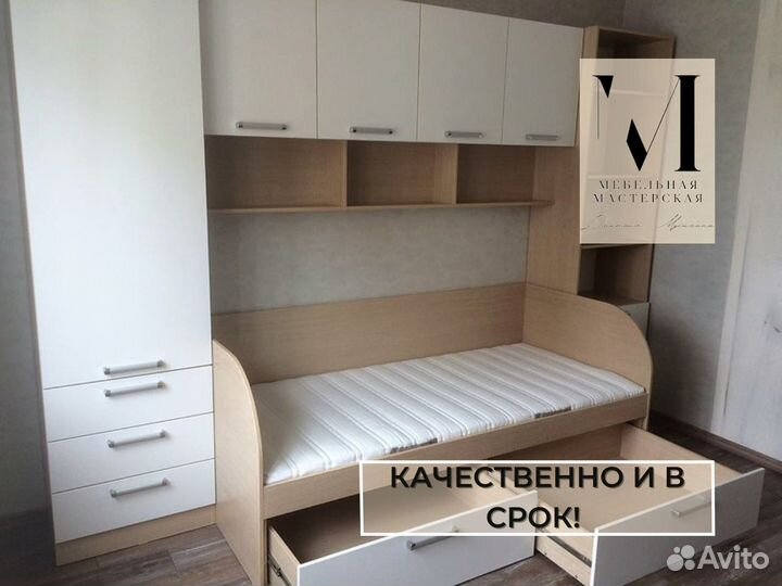 Мебель в детскую