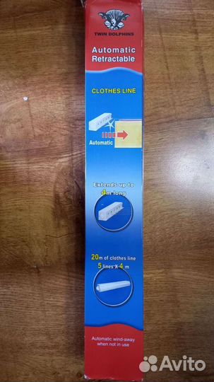 Сушилка для белья настенная барабанная