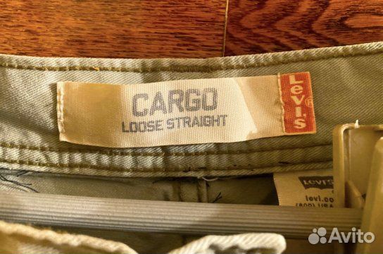 Levis Cargo