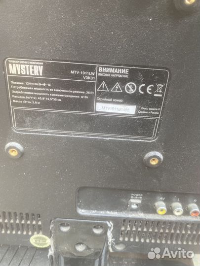 Телевизор mystery