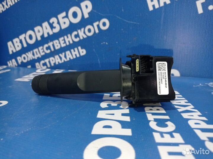 Переключатель поворотов Chevrolet Cobalt седан