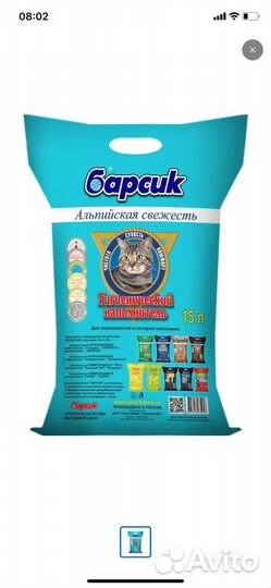 Кошачий наполнитель