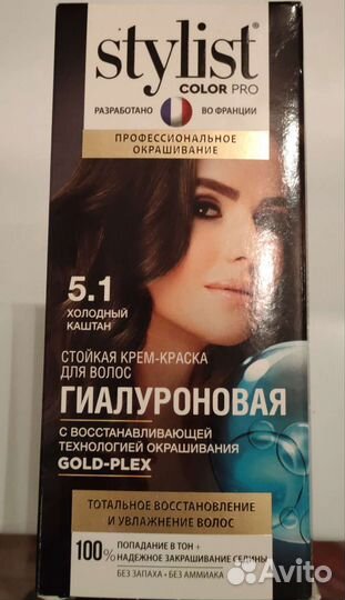 Краска для волос stylist color pro каштан