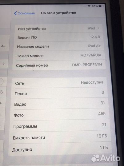 iPad Air 16 gb + cellular