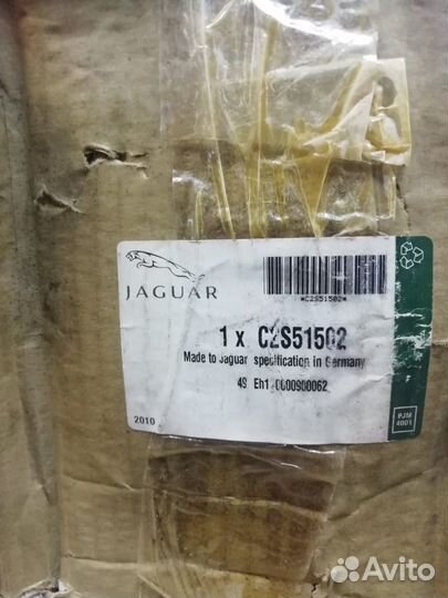 Вакуумный насос Lanr Rover, Jaguar, Ford 2.2d