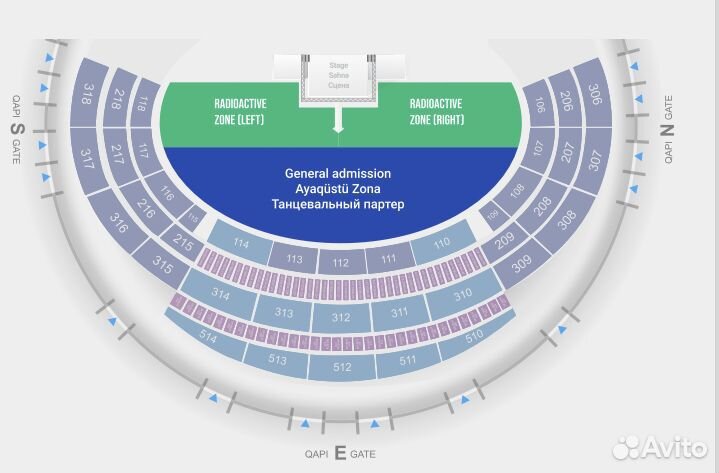 Концерт imagine dragons Баку билеты