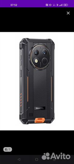 OUKITEL WP28, 8/256 ГБ
