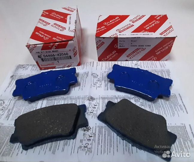 Колодки задние Toyota Camry (2006-2011)