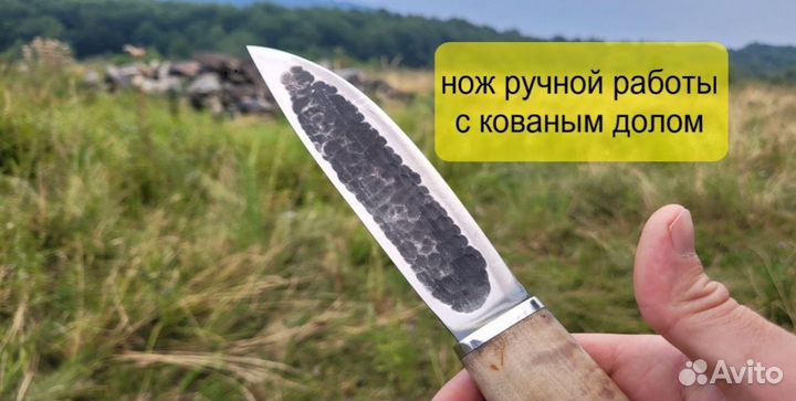 Нож охотничий якутский