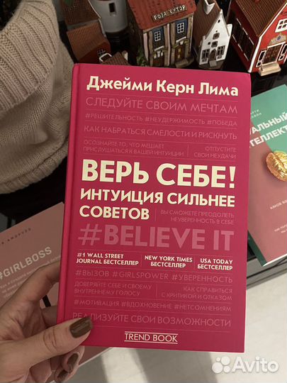 Книги в отличном состоянии