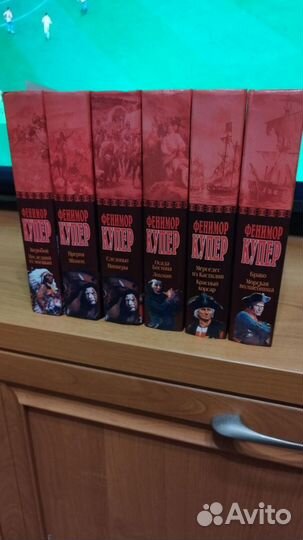 Фенимор Купер 6 томов