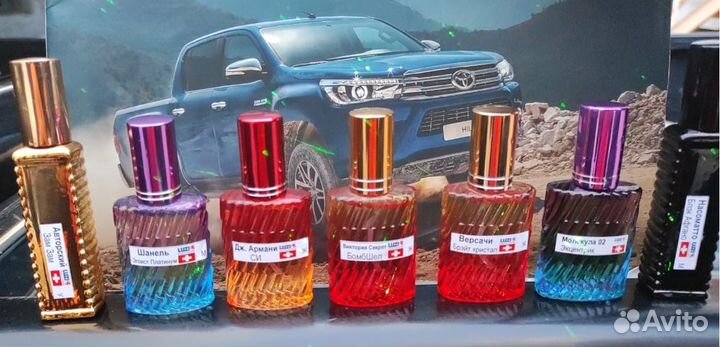 Масляные духи