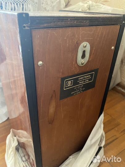 Радиола Элегия 106