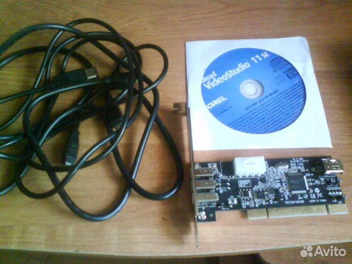 Продам новый контроллер с уст. диском