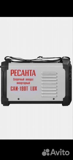 Ресанта саи 160Т Lux