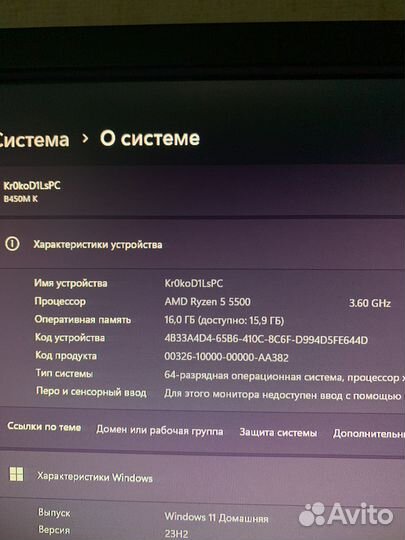 Пк GTX 1080/Ryzen 5 5500