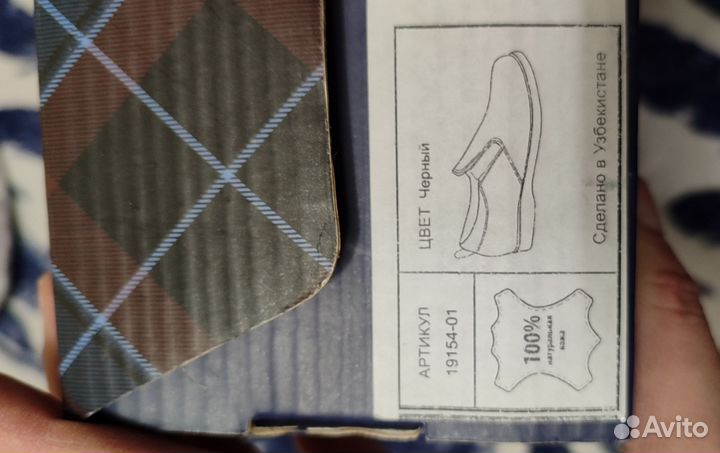 Ботинки туфли для мальчика 34 размер