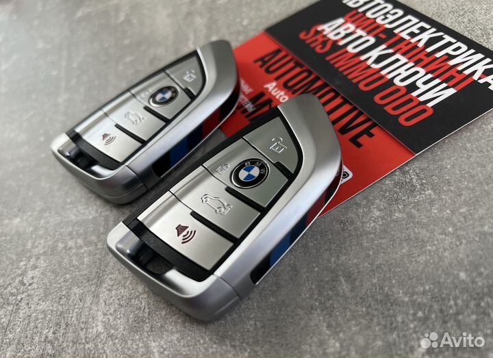 Автомобильный ключ BMW с программированием