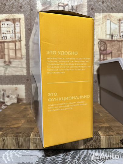 Вафельница dexp UP-702/1