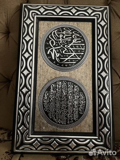 Картины, панно