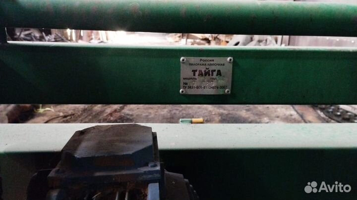 Ленточная пилорама тайга
