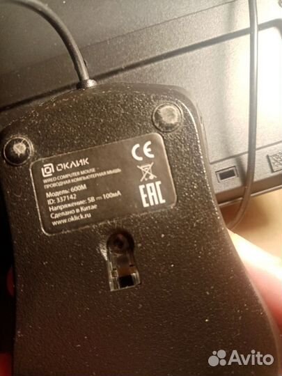 Клавиатуры три