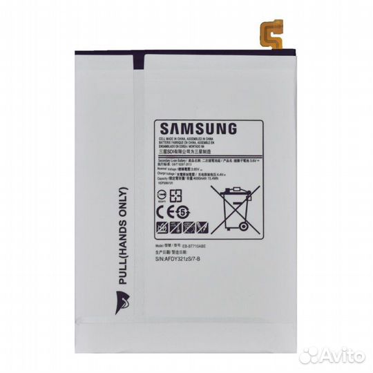 Акб на Планшета Samsung Galaxy Tab S2 (8