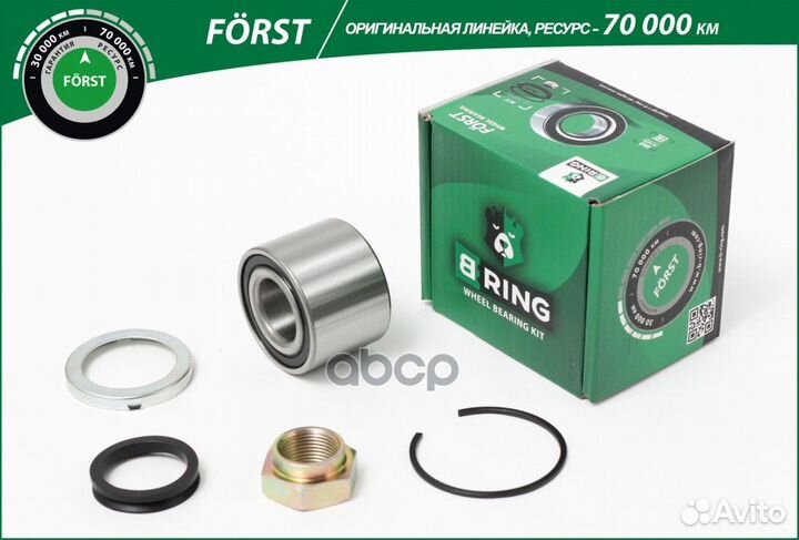 Подшипник ступицы peugeot 206 (98) (задн. комп